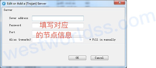 Windows代理翻墙客户端教程，Windows版SSR客户端、Windows版V2Ray客户端、Windows版Trojan客户端。西部世界VPN